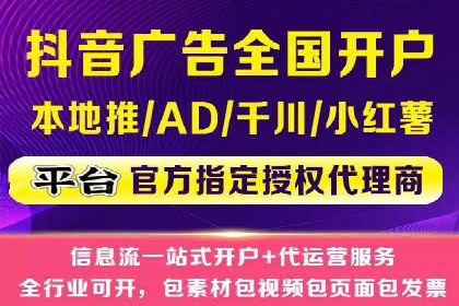 百度推广运营全解析：如何提升广告效果